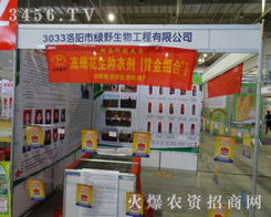 ꖾGҰƏV2013|ʡr(nng)ˎP(gun)ע