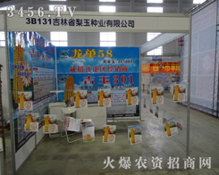 ʡNI(y)2013Lr(nng)YŬƴ