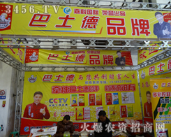 ֵB(ti)A(y)ף2013Lr(nng)Yekɹ