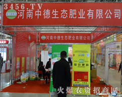 2013L(zhng)r(nng)Y(hu)oеB(ti)ʘI(y)޹˾ի@