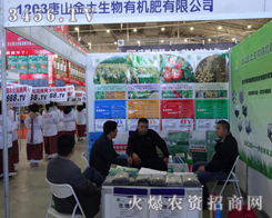 ЙC(j)2013L(zhng)ϕ(hu)[