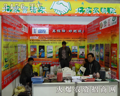 ؁(li)2013L(zhng)r(nng)(hu)