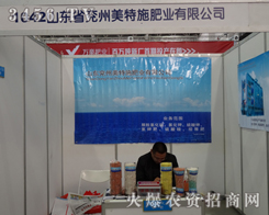 ɽ|ʩʘI(y)2013L(zhng)r(nng)(hu)ڿ͑挦(du)潻