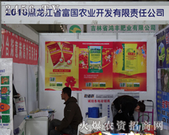 ʡ(gu)r(nng)I(y)_(ki)l(f)؟(z)ι˾2013|ʡr(nng)(hu)Ŭ