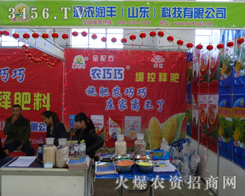 2013L(zhng)ϕ(hu)Դ❙(rn)SƼP(gun)ע