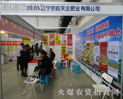 FXʘI(y)ڵ6Ö|ʡϕչF(xin)˾L(fng)