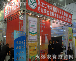 Ir(nng)M(jn)2013L(zhng)r(nng)(hu)