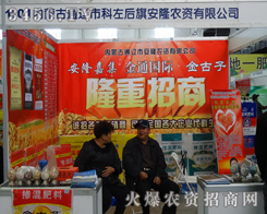 (ni)ɹͨ|п찲¡r(nng)Y޹˾ڵ6Ö|ʡNӕ(hu)չλ^