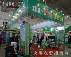 ŲؼF(tun)޹˾2013L(zhng)r(nng)ˎ(hu)(li)a(chn)Ʒ