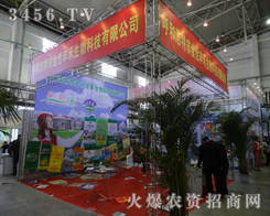 Scs2013L(zhng)r(nng)(hu)