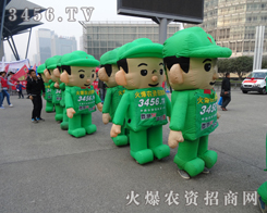 2013r(nng)ˎ(hu)r(nng)YȫԸ