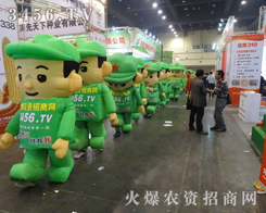 2013r(nng)ˎ(hu)(dng)r(sh)oc