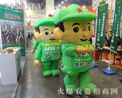 2013r(nng)ˎ(hu)r(nng)Y