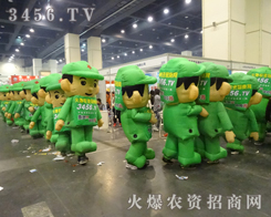 2013＾Nӕ(hu)\r(nng)YW(wng)Լչ