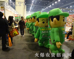 2013ϷNӕ(hu)ɽ˺r(nng)YW(wng)չ(yu)Ч