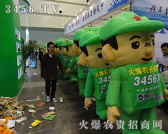 2013＾Nӕ(hu)r(nng)YW(wng)ؓ(f)һ