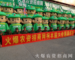 2013ݷNӕ(hu)𱬾W(wng)cͬ