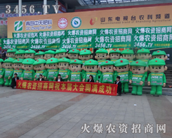 r(nng)Y̾W(wng)º䣬19ɽ|ֲ(hu)ĬF(xin)(chng)