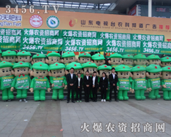 2013ɽ|ֲ(hu)ϣr(nng)YW(wng)ȫ(chng)䁝M