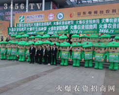 ɽ|ֲ(hu)3456.TVĶһ(g)_(ti)A