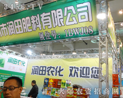 Н(rn)޹˾2013(j)ֲ(hu)