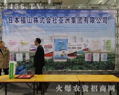 2013ɽ|(j)ֲ(hu)ձɽʽ(hu)ąc