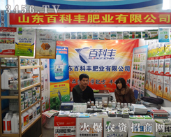 ٿSɽ|(j)ֲ(hu)Ԕ(x)B®a(chn)Ʒ