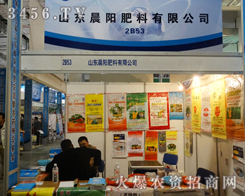 ɽ|(yng)ڝ(j)2013ֲ(hu)â`