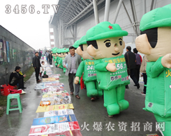 2013Ϸ׏(f)ʕ(hu)_ʼ