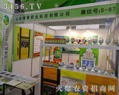 ɽ|GِʘI(y)ڵʮČÇa(chn)ߝ׏(f)ʮa(chn)N(hu)h