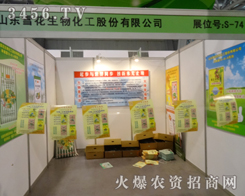 2013׏(f)(hu)ɽ|ѩﻯu(y)