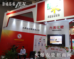 ź̹ɷ2013׏(f)ʕ(hu)hϚ(sh)