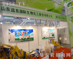 2013׏(f)(hu)oɽ|h(yun)|ﻯһ(g)չF(xin)ęC(j)(hu)