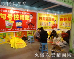 Žɽʣ_(ti)2013׏(f)ʕ(hu)h߱Mȫ