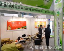 컯2013׏(f)(hu)c͑ĽՄ