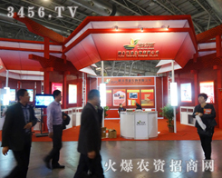 ïʢյĲoS2013׏(f)(hu)Օ(hu)չ