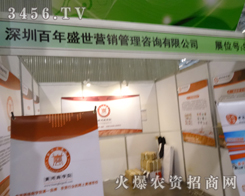 ʢյĲoS2013׏(f)(hu)Օ(hu)չ