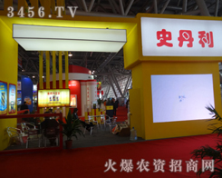 ʷ2013׏(f)(hu)LV˾ʵһP