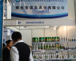 ۹Zr(nng)޹˾չϳɞWĽc(din)