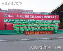 ҪЧ(li)r(nng)Y̾W(wng)3456.TV](mi)e(cu)