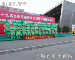 ֲ(hu)r(nng)Y̾W(wng)ˆTڰl(f)