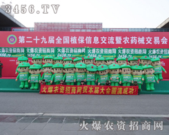 29ֲ3456.TVˆTԳ