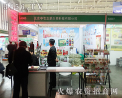 2013ֲ(hu)or(nng)־i(li)ի@