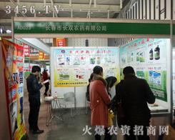 L(zhng)L(zhng)pr(nng)ˎ2013ֲ(hu)չF(xin)c(din)