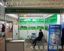 îa(chn)Ʒu(y)ãͨGɫˎI(y)޹˾׌u(y)