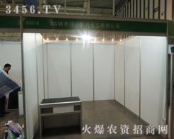 оGʢr(nng)ˎֲϢ(hu)ף