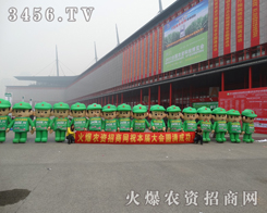 r(nng)(hu)ͨģչʾ