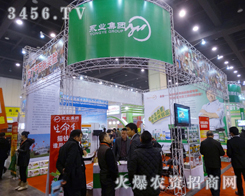 2013r(nng)(hu)I(y)F(tun)˾չλͻ