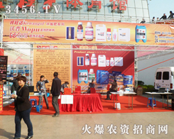 ֠2013շp(hu)չL(fng)ɣ