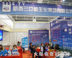 ;޸һP(gun)ע2013ðr(nng)Y(hu)